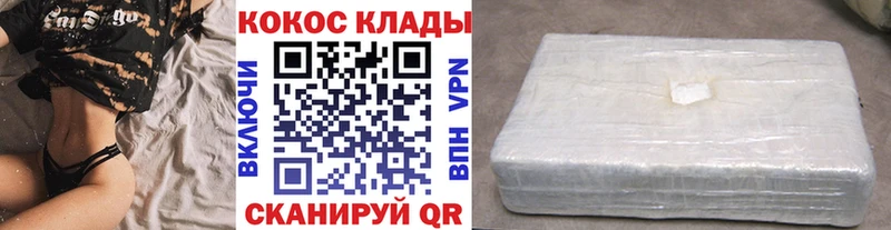 Наркошоп купить КЕТАМИН  Канабис  МЕФ  ГАШ  АМФЕТАМИН  Отрадный