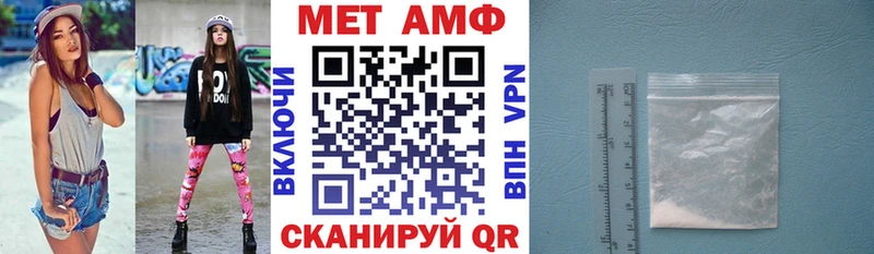 Купить закладки  Отрадный  АМФЕТАМИН 97% 