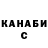 КЕТАМИН VHQ Areina Mi
