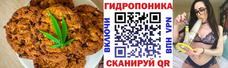 Купить где  Отрадный  Еда ТГК конопля 
