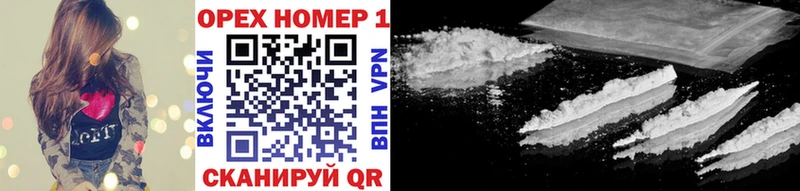 Cocaine VHQ  Купить где  Отрадный 