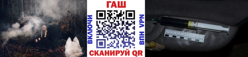 ГАШ Premium  Купить  Отрадный 