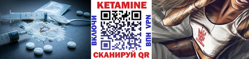 КЕТАМИН ketamine  Купить закладки  Отрадный 