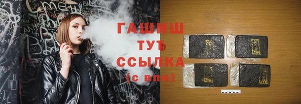 кристаллы Каменка