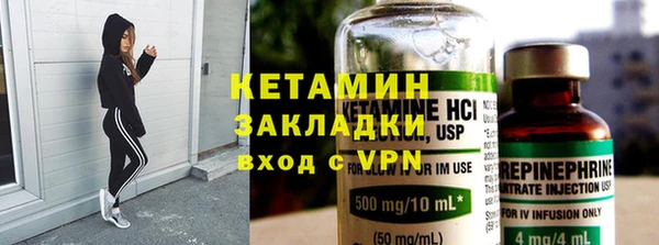 кристаллы Каменка