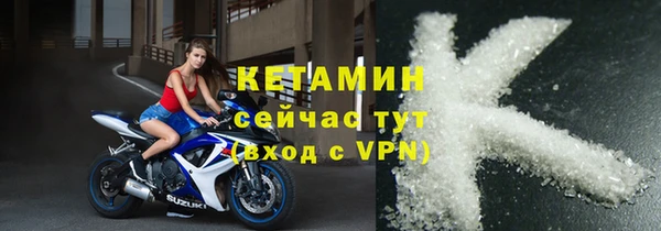 тгк Каменск-Шахтинский