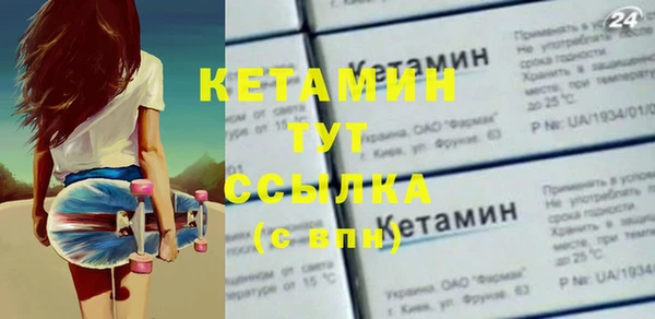 тгк Каменск-Шахтинский