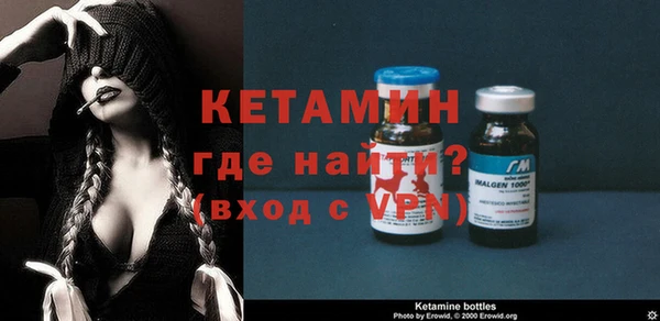 кристаллы Каменка