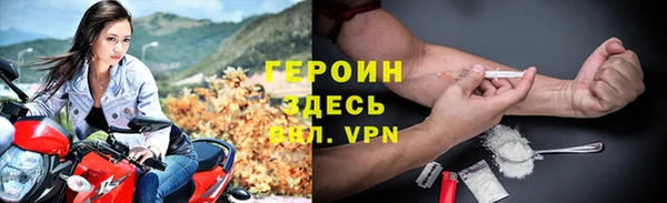 амфетамин Каменногорск