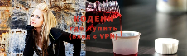 кристаллы Каменка
