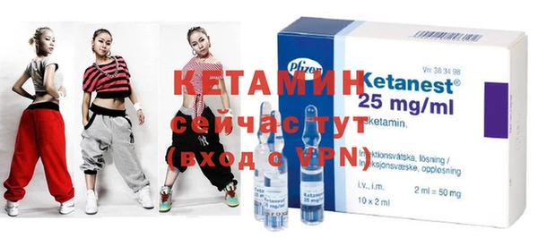 амфетамин Каменногорск