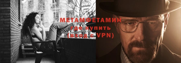 амфетамин Каменногорск