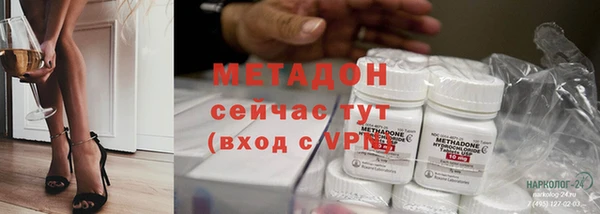кристаллы Каменка