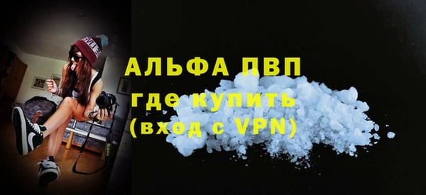 тгк Каменск-Шахтинский