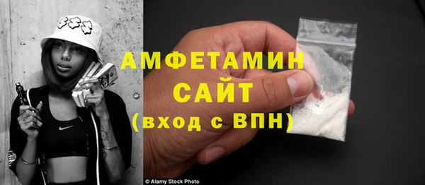 кристаллы Каменка