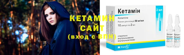 тгк Каменск-Шахтинский