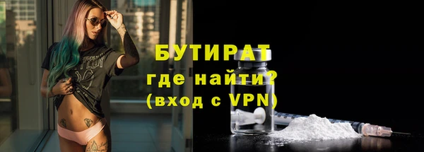 кристаллы Каменка