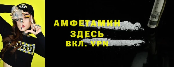 тгк Каменск-Шахтинский