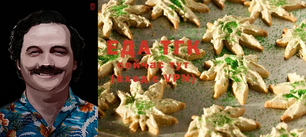 кристаллы Каменка