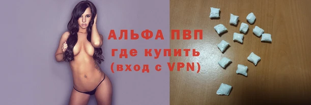 кристаллы Каменка