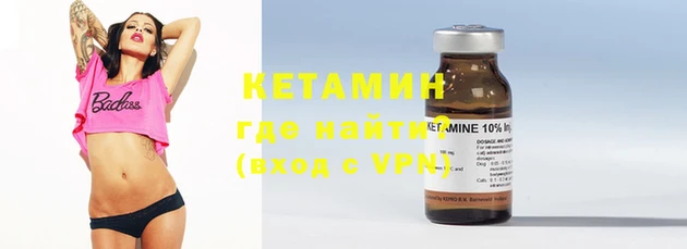 тгк Каменск-Шахтинский