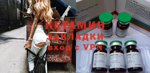 кристаллы Каменка