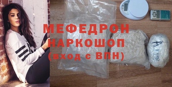 амфетамин Каменногорск