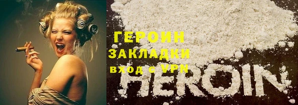тгк Каменск-Шахтинский
