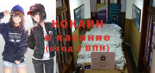 амфетамин Каменногорск