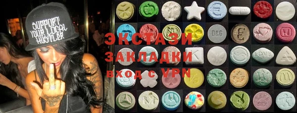 амфетамин Каменногорск
