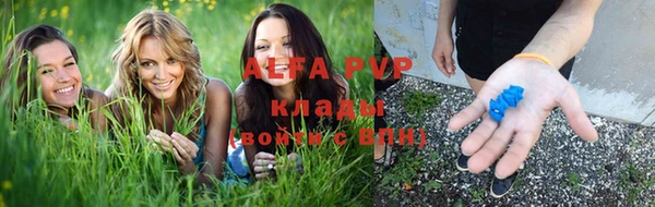 тгк Каменск-Шахтинский
