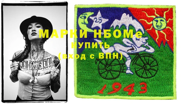 амфетамин Каменногорск