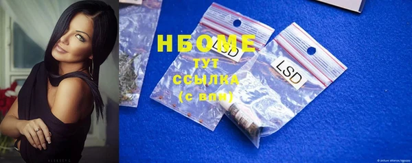 тгк Каменск-Шахтинский