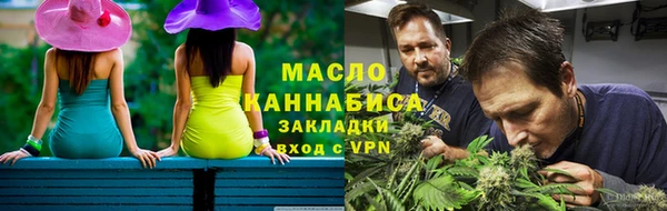 кристаллы Каменка