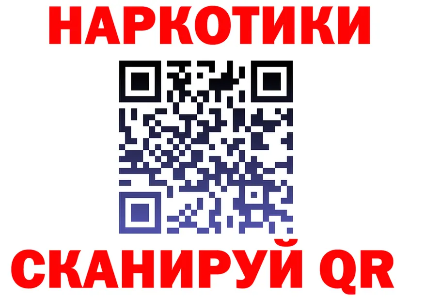 APVP СК КРИС зеркало даркнет mega Отрадный