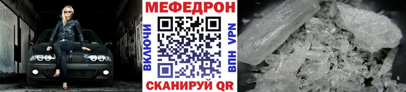 Купить закладки  Отрадный  Мефедрон 4 MMC 