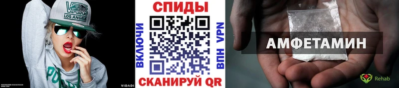 Купить  Отрадный  Метамфетамин мет 