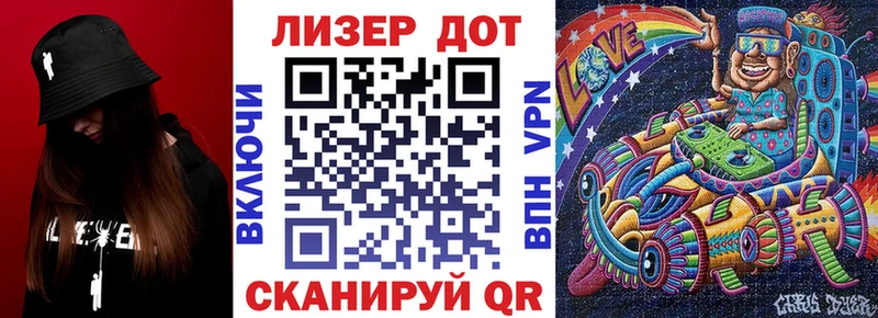 Марки 25I-NBOMe 1,8мг  Купить закладки  Отрадный 