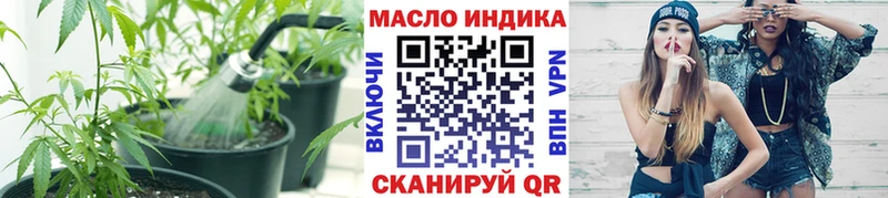 Дистиллят ТГК Wax  Купить где  Отрадный 