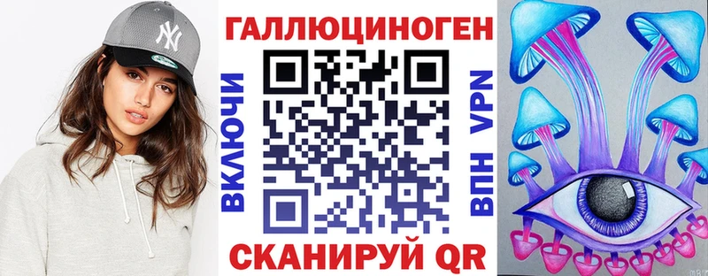 Псилоцибиновые грибы прущие грибы  Купить  Отрадный 